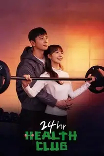 Круглосуточный спортклуб | Круглосуточный спортзал | Круглосуточная качалка | Фитнес-центр 24/7