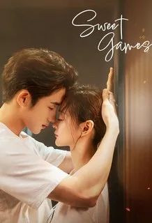 25 часов в любви | Милые игры