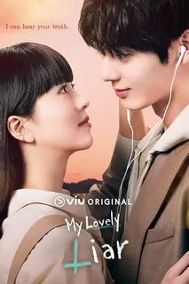 Бесполезная ложь | Мой милый лжец