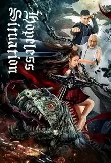 Безнадёжная ситуация | Безвыходная ситуация