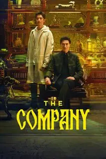 Безмолвный дом