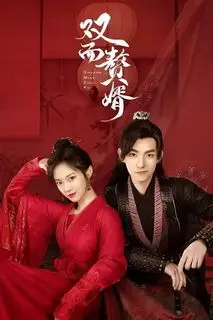 Боевая жена | Моя властная жена