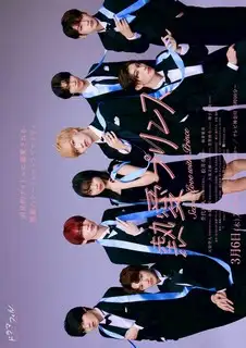 Страстная любовь. Братик-принц любит тебя | Горячие принцы: мой брат влюблен в меня