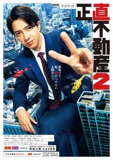 Честная недвижимость