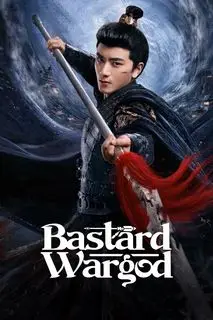 Чу Бэйчи, Бог Войны