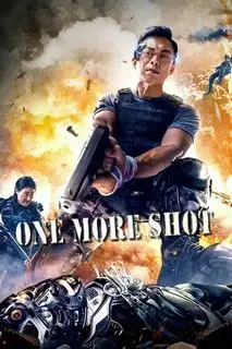 Апгрейд. Цифровой солдат