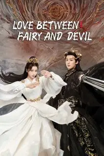 Разлука Орхидеи и Повелителя демонов | Любовь между феей и дьяволом | Цветочный секрет