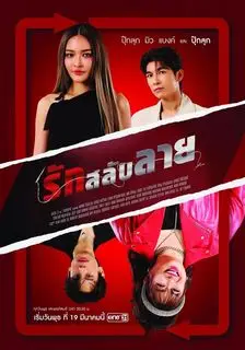 Давай меняться