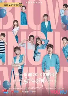 Сильный ветер | Дуновение ветра