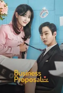 Деловое предложение | Офисное свидание вслепую