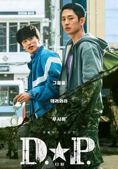 Охотник за дезертирами | День собак: Преследование дезертиров