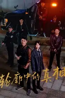 Долгий путь домой