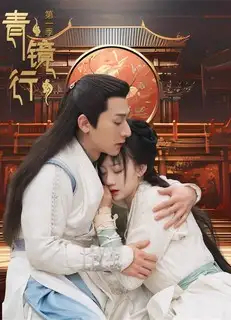 Зелёное зеркало | Древний судмедэксперт