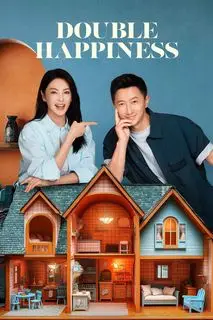 Двойное счастье | Расцвет Сюй Кайсинь | Цветущее счастье