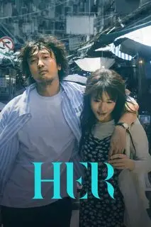 Её жизненный путь