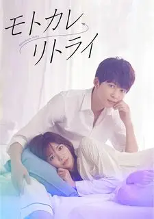 Возвращение к бывшему | Мой нынешний бывший парень | Ещё одна попытка с бывшим парнем