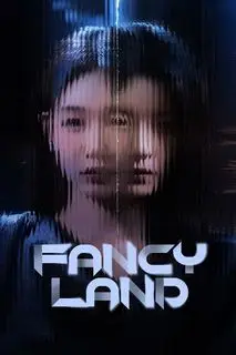 Маяк на другом берегу | Причудливая земля