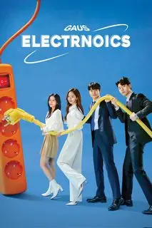 Компания "Гаус Электроникс"