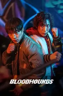 Гончие псы | Охотничьи псы | Словно гончие