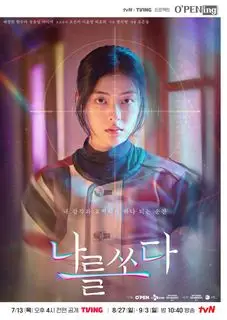 Идеальный выстрел