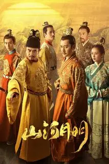 Имперская эпоха | Имперский век