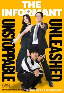 Информатор