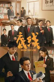 Итог | Подвести черту | Провести черту