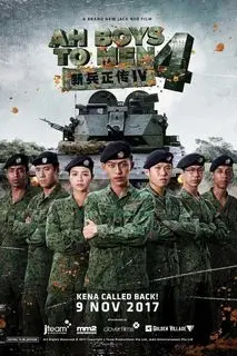 Из мальчишек в мужики 4