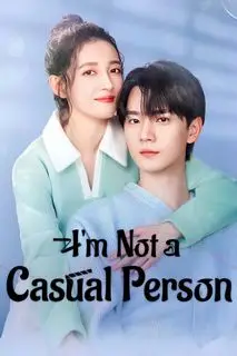 Я не обычный человек | Я не случайный человек