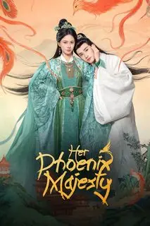 Её величество Феникс