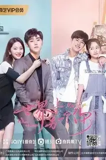 Другой ты в этом мире | Когда мы встретимся