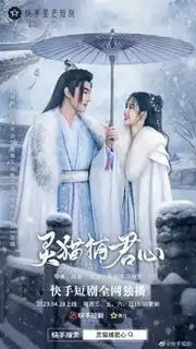 Искушение кошачьего демона | Искушение демона-кошки