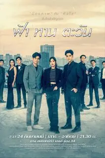 Коварный друг