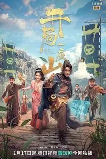 Крепость на горе