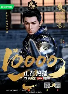 Странная легенда династии Тан 3 | Записи о странных событиях династии Тан: В Чанъань | Странная история династии Тан 3