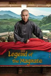 Великий делец | Легенда о магнате