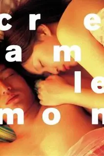 Лимон со сливками | Лимонный крем