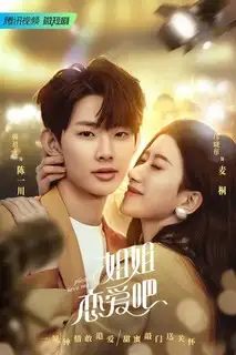 Пожалуйста, люби меня