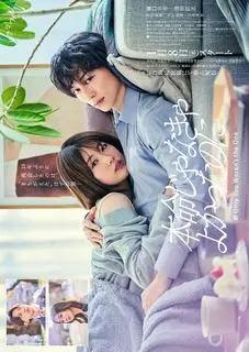 Лучше бы ты не был единственным | Вот бы он не был тем самым | Если бы та не был моим единственным | Если бы только не ты