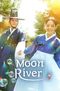 Луна, плывущая над рекой | Струящаяся над рекой луна | Лунная река | Луна, плывущая по реке