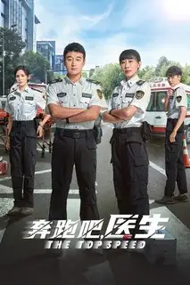 Максимальная скорость