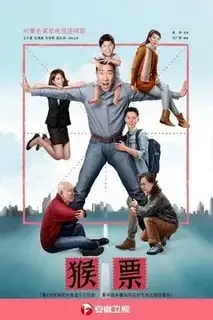 Марки с обезьянами | Марка с обезьянкой