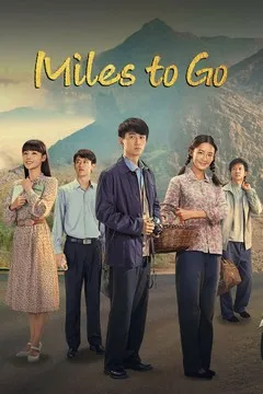 Жизненный путь | Судьба