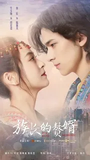 Мой матрилокальный муж