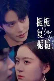 Моя Чжи Чжи