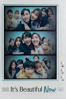 Настоящее прекрасно | Прекрасный Хён Джэ