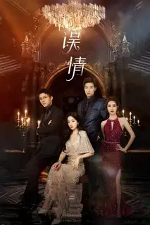 Ошибка | Недопонимание