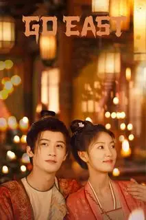 Летопись королей Западного края | На Восток | Павильон Сыфан