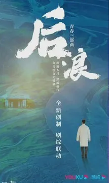 Новая волна | Поколение Z