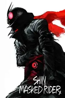 Новый Камен Райдер